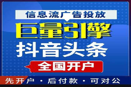 探索SEM竞价优化的新趋势：经典案例解读