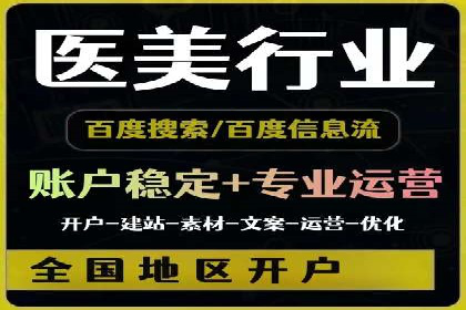 百度竞价托管：案例中的策略调整