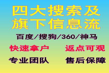 百度广告费用构成与案例对比