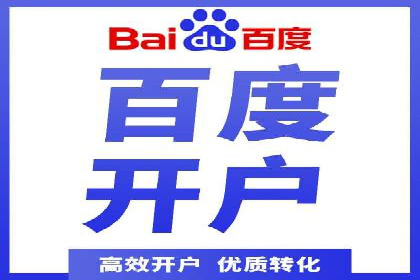 百度竞价SEM的转化率提升：某企业成功经验分享