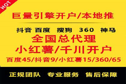 百度推广：品牌宣传的利器