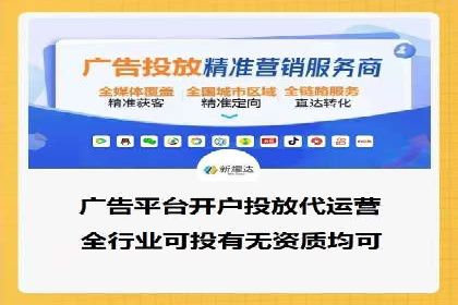 成功案例：信息流广告的创意与市场反应